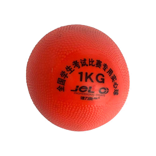 Burn Athletics Shot Put